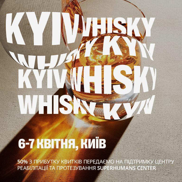 Kyiv Wishky