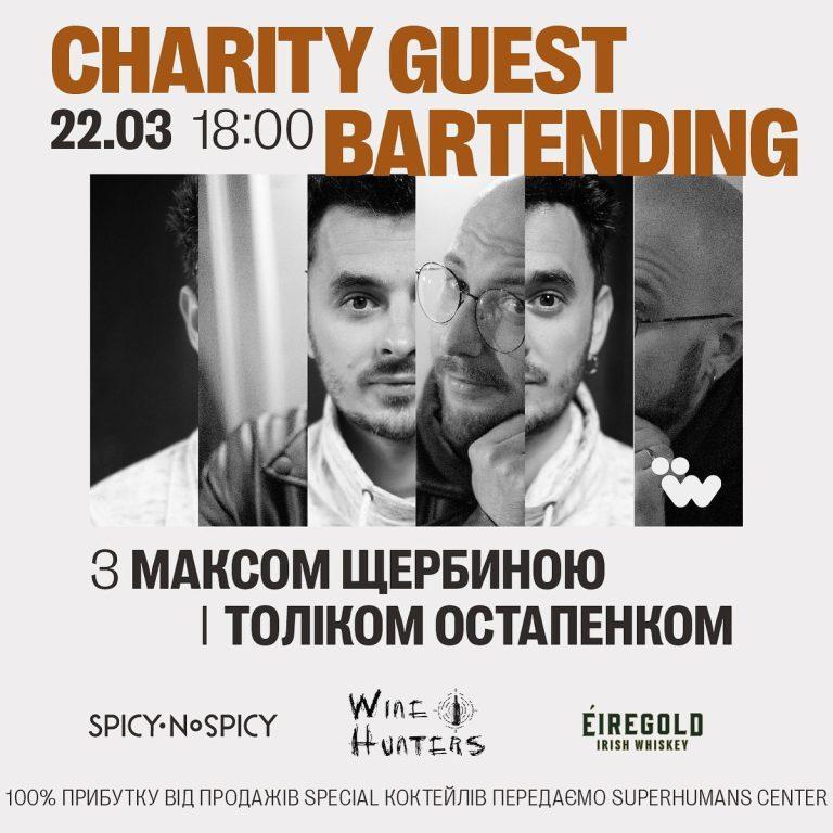 charity guestshift