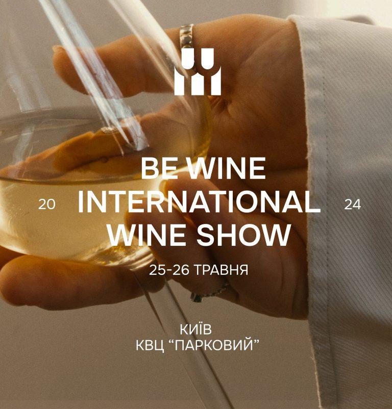 Be Wine 2024